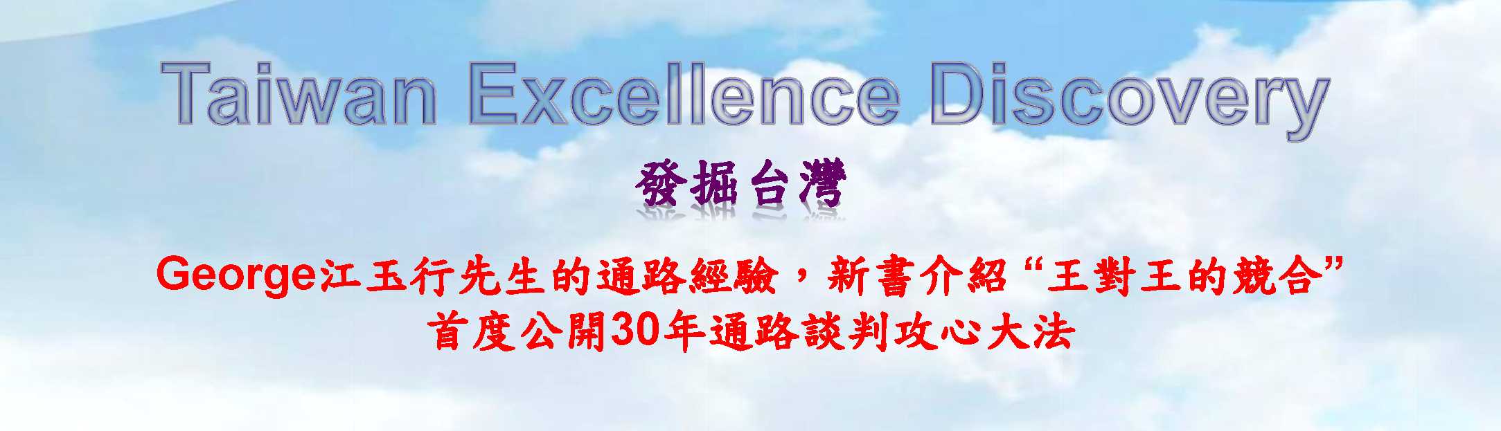 首頁圖片1